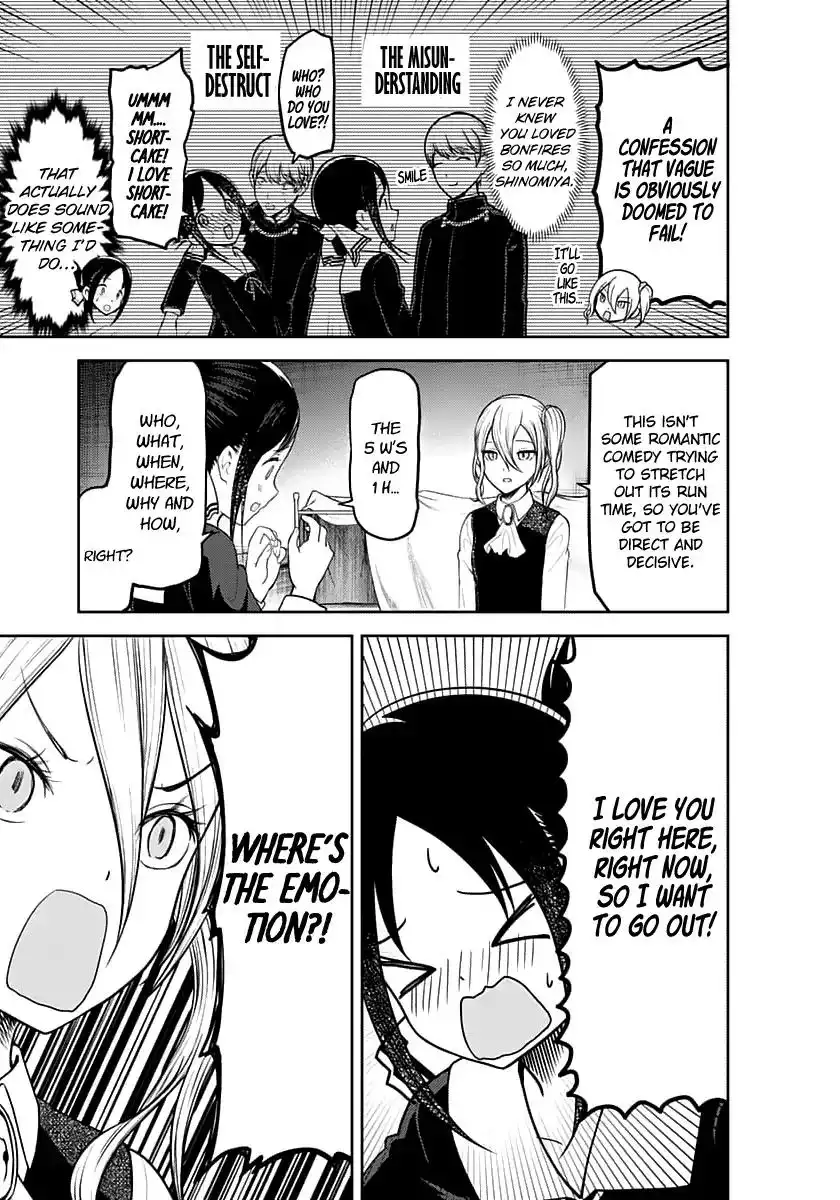 Kaguya-sama wa Kokurasetai - Tensai-tachi no Renai Zunousen Chapter 132 15